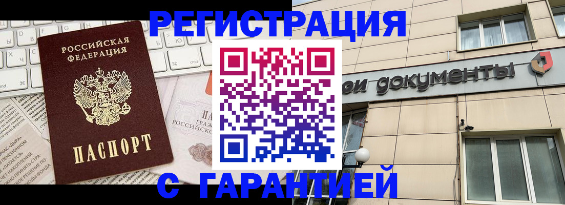 форма 3 в Балабаново